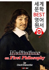 성찰 (Meditations on First Philosophy) '데카르트' 나는 생각한다 고로 존재한다 : 세계 문학 BEST 영어 원서 521 - 원어민 음성 낭독! 표지 이미지
