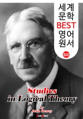 논리적 이론 연구 (Studies in Logical Theory) '존 듀이' 민주주의 교육사상 : 세계 문학 BEST 영어 원서 531 표지 이미지