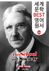 학교와 사회 (The School and Society) '존 듀이' 민주주의 교육사상 : 세계 문학 BEST 영어 원서 533 표지 이미지