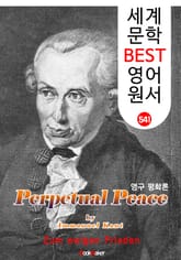 영구 평화론 (Perpetual Peace) <칸트> 계몽주의 및 관념철학 : 세계 문학 BEST 영어 원서 541 표지 이미지
