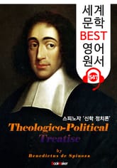 신학 정치론 (Theologico-Political Treatise) 스피노자 철학사상 : 세계 문학 BEST 영어 원서 547 - 원어민 음성 낭독! 표지 이미지