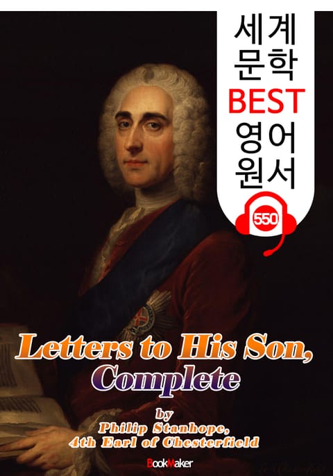 아들에게 보내는 편지; 후회없는 인생을 사는 처세술 (Letters to His Son) : 세계 문학 BEST 영어 원서 550 - 원어민 음성 낭독! 표지 이미지