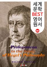 헤겔의 철학 서설 (Prolegomena to the Study of Hegel's Philosophy) : 세계 문학 BEST 영어 원서 561 표지 이미지