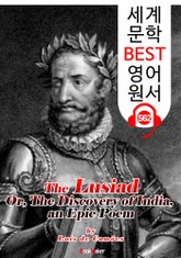 우스 루지아다스 (The Lusiad) : 세계 문학 BEST 영어 원서 562 - 원어민 음성 낭독! 표지 이미지