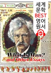 남자란 무엇인가? (What is Man? and Other Essays) : 세계 문학 BEST 영어 원서 567 - 원어민 음성 낭독! 표지 이미지
