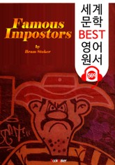 유명한 사기꾼들 (Famous Impostors) : 세계 문학 BEST 영어 원서 569 - 원어민 음성 낭독! 표지 이미지