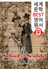 스캔들 학교 (The School for Scandal) '연극 대본' : 세계 문학 BEST 영어 원서 575 - 원어민 음성 낭독! 표지 이미지
