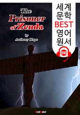 젠다성의 포로 (The Prisoner of Zenda) '1952년 영화 원작 소설' : 세계 문학 BEST 영어 원서 590 - 원어민 음성 낭독! 표지 이미지