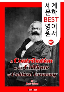 정치경제학 비판 (A Contribution to the Critique of Political Economy) '세상을 바꾼 이론' : 세계 문학 BEST 영어 원서 610