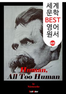 인간적인, 너무나 인간적인 (Human, All Too Human) '망치를 든 철학자 -니체' : 세계 문학 BEST 영어 원서 620