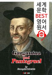 가르강튀아와 팡타그뤼엘 (Gargantua and Pantagruel) 1~5권 전집 : 세계 문학 BEST 영어 원서 630 - 원어민 음성 낭독!