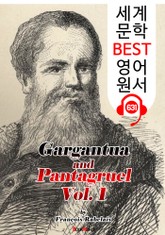 가르강튀아와 팡타그뤼엘 1집 (Gargantua and Pantagruel. Vol 1) : 세계 문학 BEST 영어 원서 631 - 원어민 음성 낭독! 표지 이미지