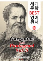 가르강튀아와 팡타그뤼엘 5집 (Gargantua and Pantagruel. Vol 5) : 세계 문학 BEST 영어 원서 635 표지 이미지