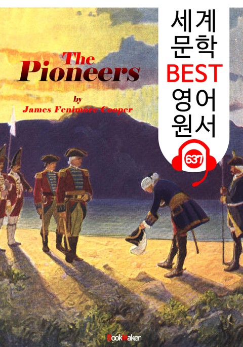 개척자 (The Pioneers) : 세계 문학 BEST 영어 원서 637 - 원어민 음성 낭독! 표지 이미지