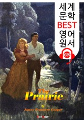 대평원 (The Prairie) : 세계 문학 BEST 영어 원서 639 - 원어민 음성 낭독! 표지 이미지