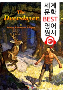 사슴 사냥꾼 (The Deerslayer) : 세계 문학 BEST 영어 원서 641 - 원어민 음성 낭독!