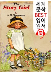 걸 스토리 (The Story Girl) '빨간 머리 앤' 작가 숨은 작품 : 세계 문학 BEST 영어 원서 649 - 원어민 음성 낭독! 표지 이미지