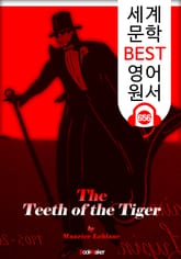 호랑이 이빨 (The Teeth of the Tiger) '괴도신사 아르센 루팡' : 세계 문학 BEST 영어 원서 656 - 원어민 음성 낭독! 표지 이미지