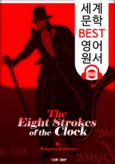 8번의 시계 종소리 (The Eight Strokes of the Clock) '괴도신사 아르센 루팡' : 세계 문학 BEST 영어 원서 658 - 원어민 음성 낭독! 표지 이미지