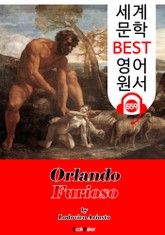 광란의 오를란도 (Orlando furios) : 세계 문학 BEST 영어 원서 659 - 원어민 음성 낭독! 표지 이미지