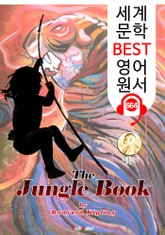 정글북 1편.2편(속편) 전집 (The Jungle Book) '노벨문학상 작품' : 세계 문학 BEST 영어 원서 664 - 원어민 음성 낭독! 표지 이미지