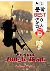 정글북 속편; 두번째 이야기 (The Second Jungle Book) '노벨문학상 작품' : 세계 문학 BEST 영어 원서 665 - 원어민 음성 낭독! 표지 이미지