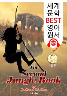 정글북 속편; 두번째 이야기 (The Second Jungle Book) '노벨문학상 작품' : 세계 문학 BEST 영어 원서 665 - 원어민 음성 낭독!
