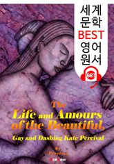 케이트 퍼시벌의 비밀 정사 (The Life and Amours of the Beautiful, Gay and Dashing Kate Percival) '에로틱 소설' : 세계 문학 BEST 영어 원서 667 - 원어민 음성 낭독 표지 이미지