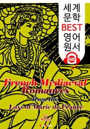 프랑스 중세시대의 사랑 (French Mediaeval Romances) : 세계 문학 BEST 영어 원서 685 - 원어민 음성 낭독!