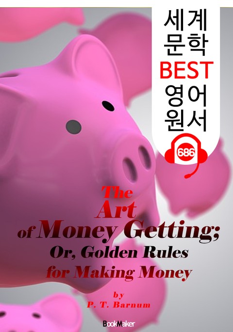 돈 벌기; 부의 황금비율 20가지 법칙 (The Art of Money Getting) : 세계 문학 BEST 영어 원서 686 - 원어민 음성 낭독! 표지 이미지