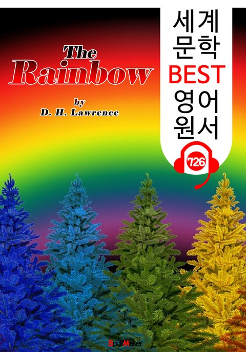 무지개 (The Rainbow) '영국 1915년 외설 소설 금서로 지정' : 세계 문학 BEST 영어 원서 726 - 원어민 음성 낭독! 표지 이미지