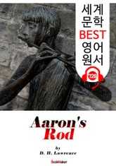 아론의 지팡이 (Aaron's Rod) : 세계 문학 BEST 영어 원서 728 - 원어민 음성 낭독! 표지 이미지