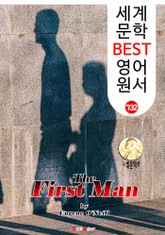 첫번째 남자 (The First Man) '유진 오닐' 퓰리처 & 노벨 문학상 : 세계 문학 BEST 영어 원서 732 (연극 문학.대본) 표지 이미지