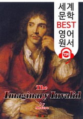상상병 환자 (The Imaginary Invalid) : 세계 문학 BEST 영어 원서 739 - 원어민 음성 낭독! 표지 이미지