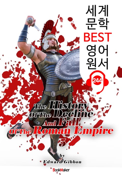 로마 제국 쇠망사 5 (세계 문학 BEST 영어 원서 244) - 원어민 음성 낭독! 표지 이미지