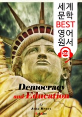 민주주의와 교육 Democracy and Education (세계 문학 BEST 영어 원서 248) - 원어민 음성 낭독! 표지 이미지