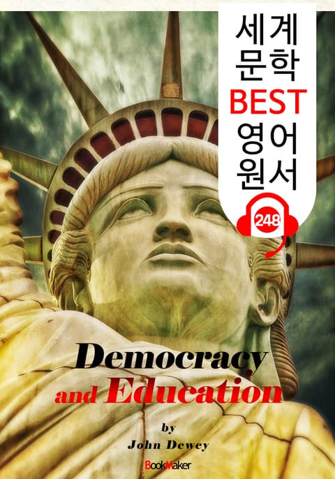 민주주의와 교육 Democracy and Education (세계 문학 BEST 영어 원서 248) - 원어민 음성 낭독! 표지 이미지