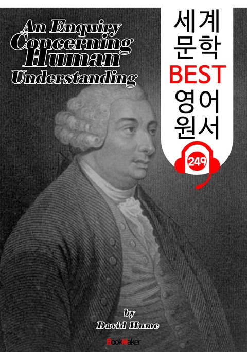 인간 오성에 관한 철학논집 (세계 문학 BEST 영어 원서 249) - 원어민 음성 낭독! 표지 이미지