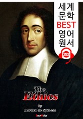 에티카 The Ethics (세계 문학 BEST 영어 원서 252) - 원어민 음성 낭독! 표지 이미지