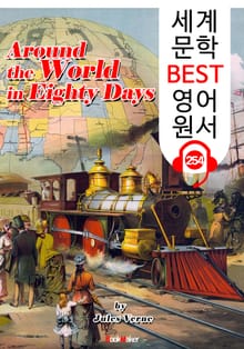 80일간의 세계일주 (세계 문학 BEST 영어 원서 254) - 원어민 음성 낭독!