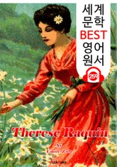 테레즈 라캥 Therese Raquin (세계 문학 BEST 영어 원서 259) - 원어민 음성 낭독! 표지 이미지