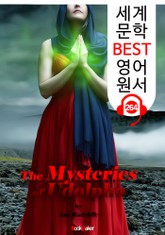우돌포의 미스터리 The Mysteries of Udolpho (세계 문학 BEST 영어 원서 264) - 원어민 음성 낭독 표지 이미지