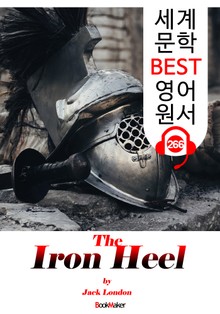 강철 군화 The Iron Heel (세계 문학 BEST 영어 원서 266) - 원어민 음성 낭독