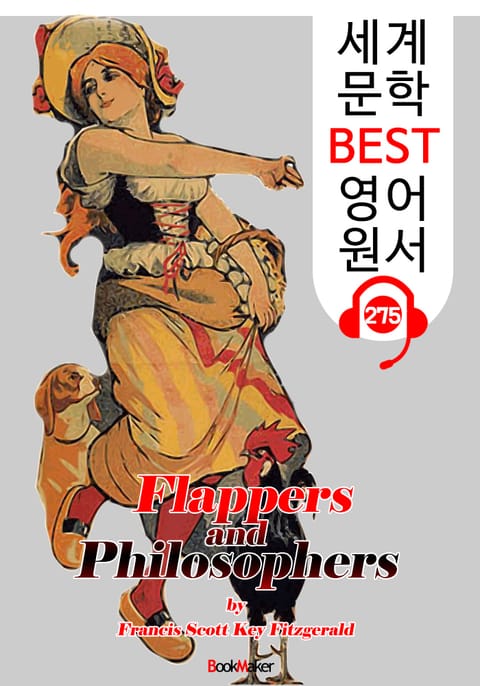 말괄량이 아가씨와 철학자들 Flappers and Philosophers (세계 문학 BEST 영어 원서 275) - 원어민 음성 낭독 표지 이미지