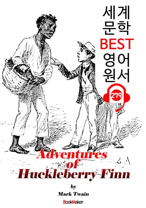 허클베리 핀의 모험 Adventures of Huckleberry Finn (세계 문학 BEST 영어 원서 279) - 원어민 음성 낭독 표지 이미지