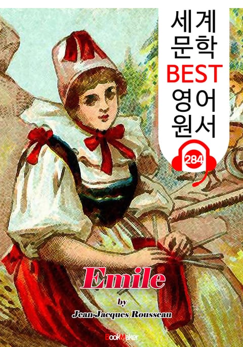 에밀 Emile (세계 문학 BEST 영어 원서 284) - 원어민 음성 낭독 표지 이미지