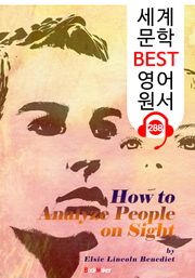 인상만으로 사람을 분석하는 방법 How to Analyze People on Sight (세계 문학 BEST 영어 원서 288) - 원어민 음성 낭독