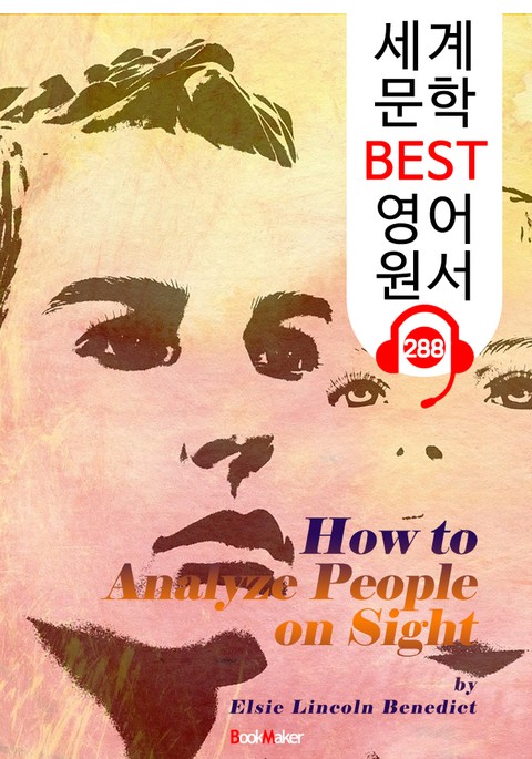 인상만으로 사람을 분석하는 방법 How to Analyze People on Sight (세계 문학 BEST 영어 원서 288) - 원어민 음성 낭독 표지 이미지