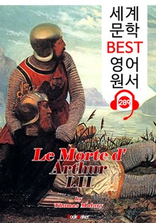 아서왕의 죽음 I.II (Le Morte d'Arthur I.II) (세계 문학 BEST 영어 원서 289) - 원어민 음성 낭독