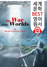 우주 전쟁 The War of the Worlds (세계 문학 BEST 영어 원서 290) - 원어민 음성 낭독 표지 이미지